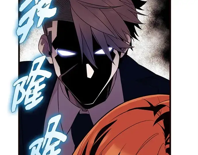 漫画《入手神话级专属装备》第130话第179张图