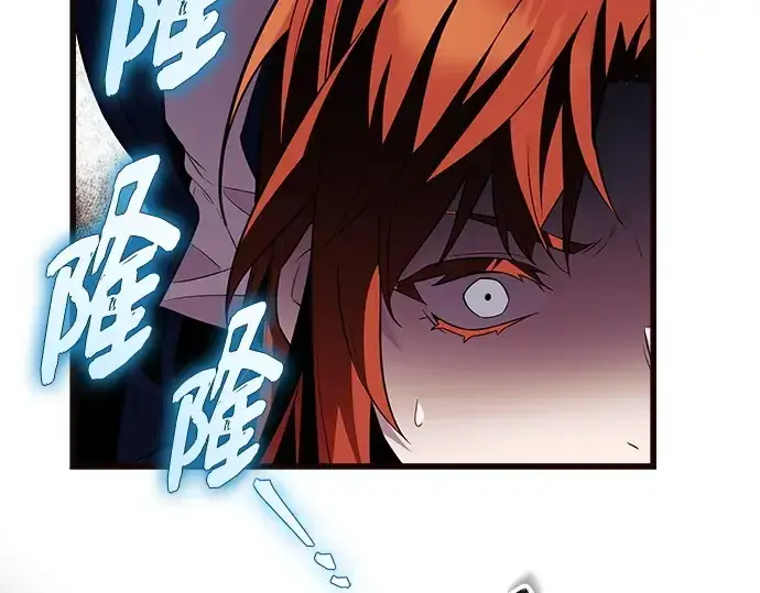 漫画《入手神话级专属装备》第130话第180张图