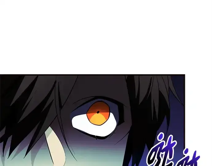 漫画《入手神话级专属装备》第130话第215张图