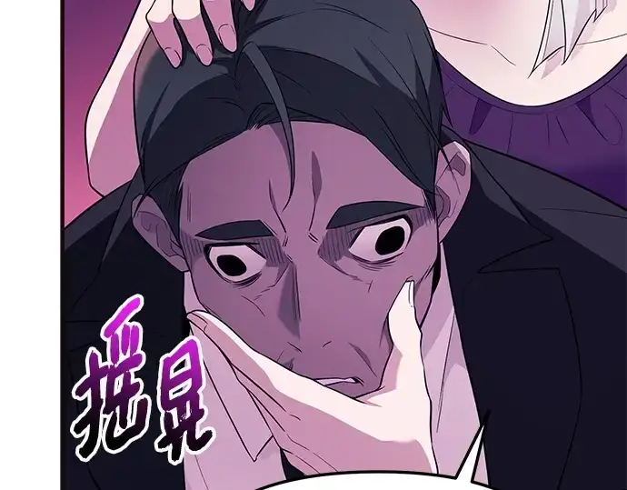 漫画《入手神话级专属装备》第130话第222张图