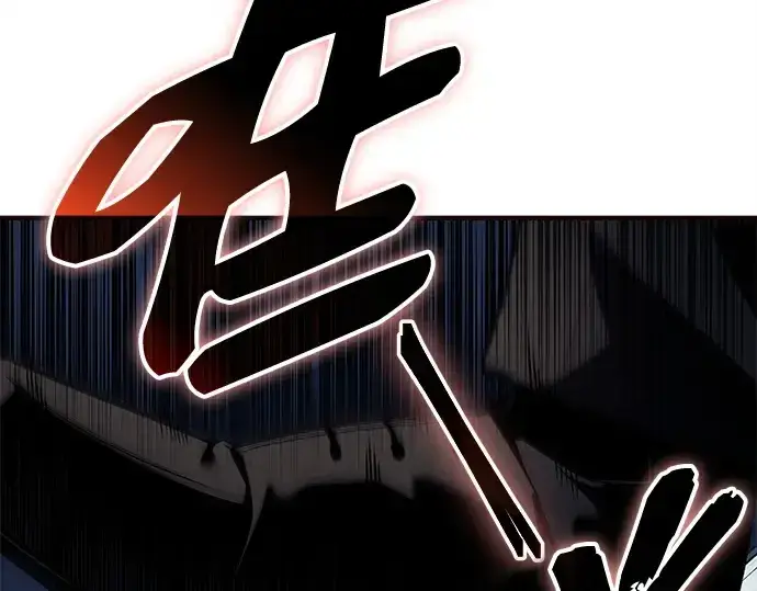 漫画《入手神话级专属装备》第130话第235张图