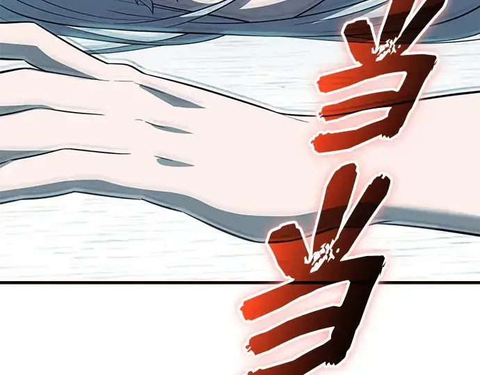 漫画《入手神话级专属装备》第130话第237张图