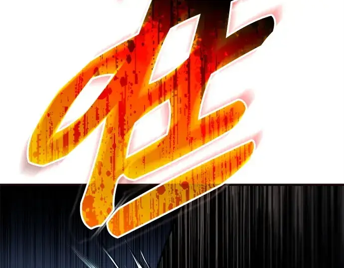 漫画《入手神话级专属装备》第130话第239张图