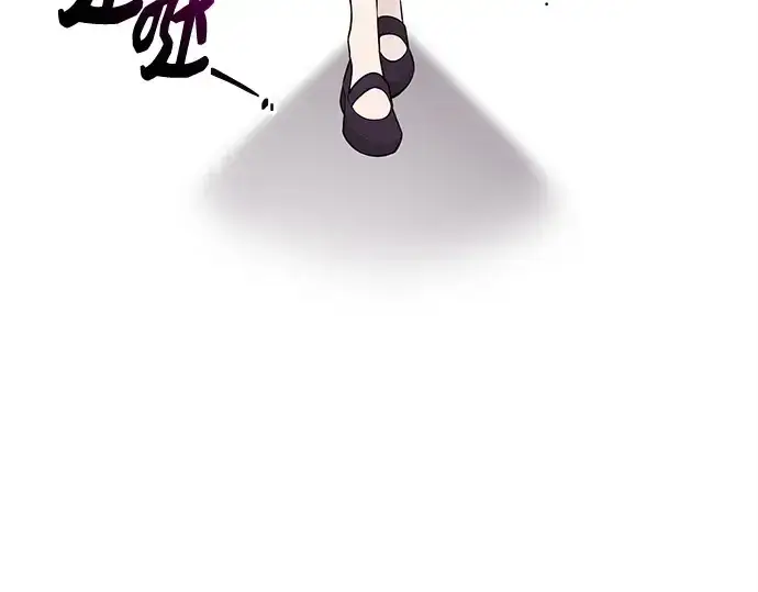 漫画《入手神话级专属装备》第130话第34张图