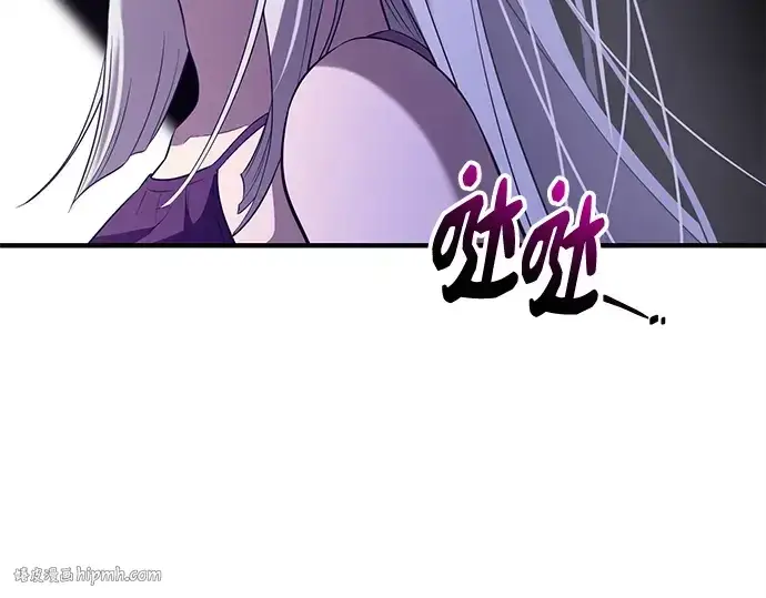 漫画《入手神话级专属装备》第130话第40张图