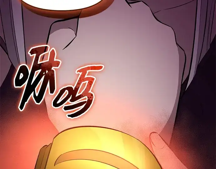 漫画《入手神话级专属装备》第130话第54张图