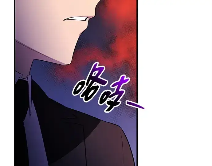漫画《入手神话级专属装备》第130话第58张图