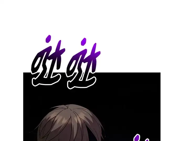 漫画《入手神话级专属装备》第130话第62张图