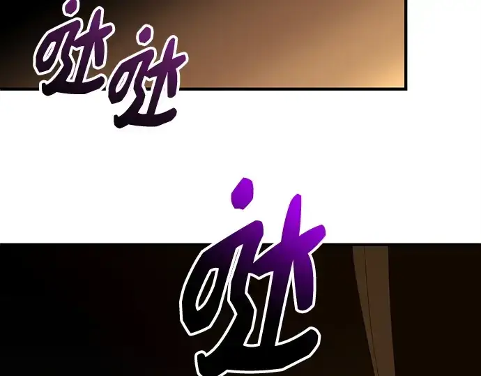 漫画《入手神话级专属装备》第131话第118张图