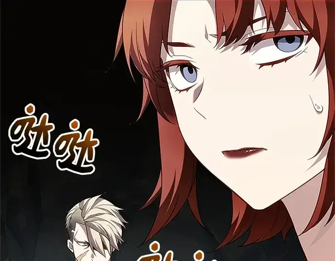 漫画《入手神话级专属装备》第131话第154张图