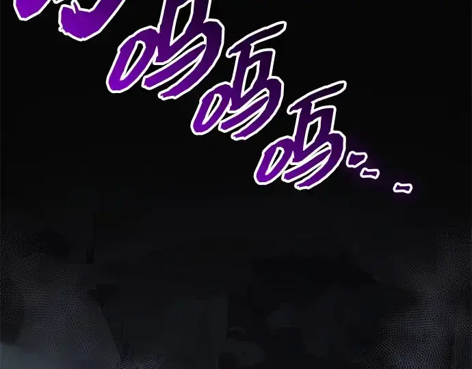 漫画《入手神话级专属装备》第131话第242张图