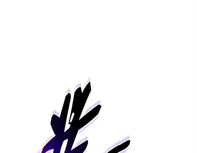漫画《入手神话级专属装备》第132话第217张图