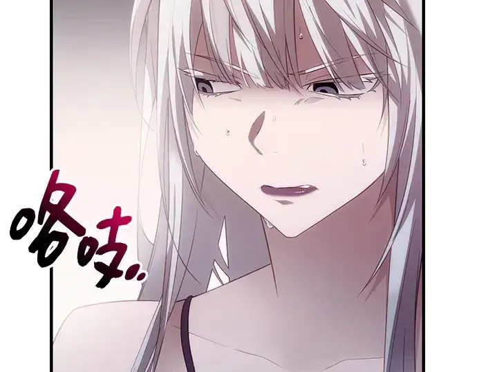 漫画《入手神话级专属装备》第132话第22张图