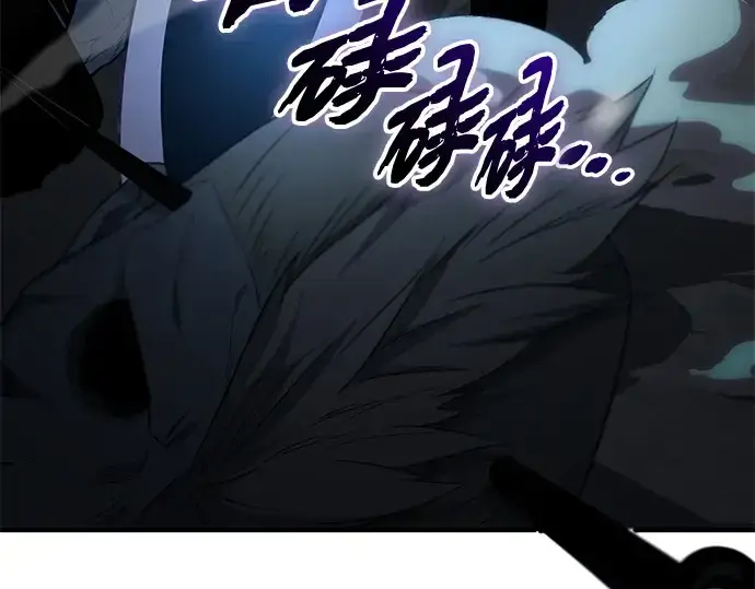 漫画《入手神话级专属装备》第132话第225张图
