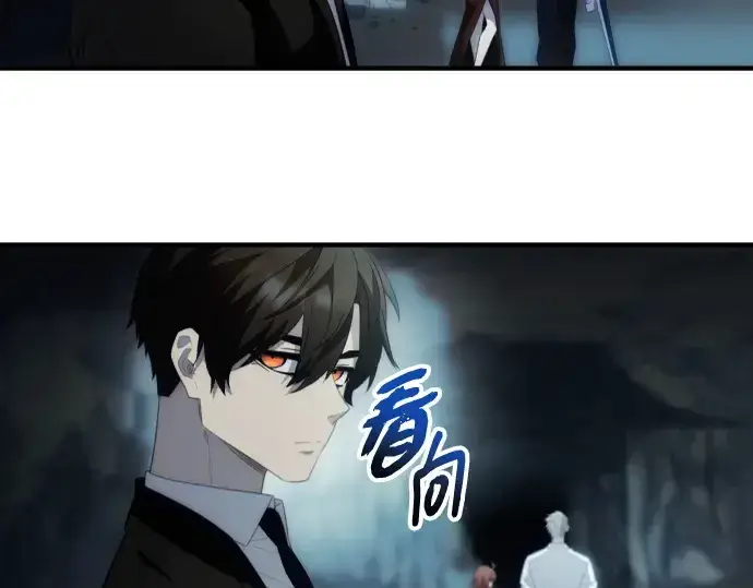 漫画《入手神话级专属装备》第132话第244张图