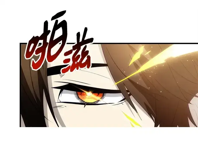 漫画《入手神话级专属装备》第132话第249张图