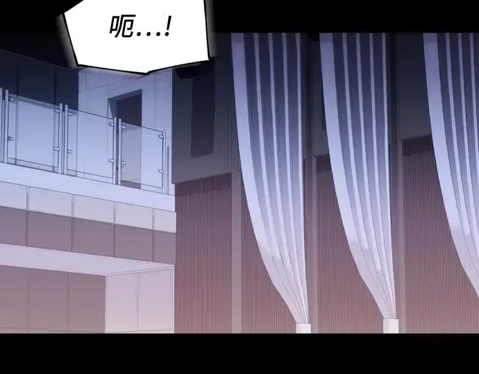 漫画《入手神话级专属装备》第132话第270张图