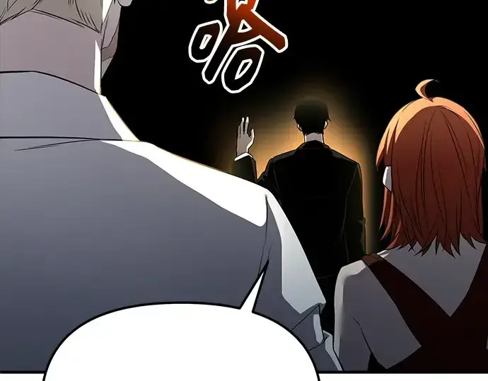 漫画《入手神话级专属装备》第133话第124张图