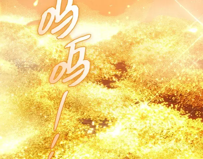 漫画《入手神话级专属装备》第133话第155张图
