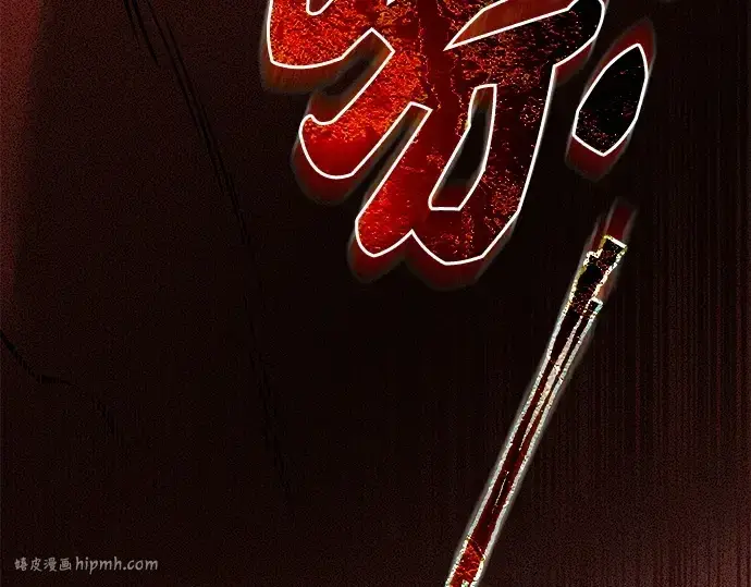 漫画《入手神话级专属装备》第133话第208张图