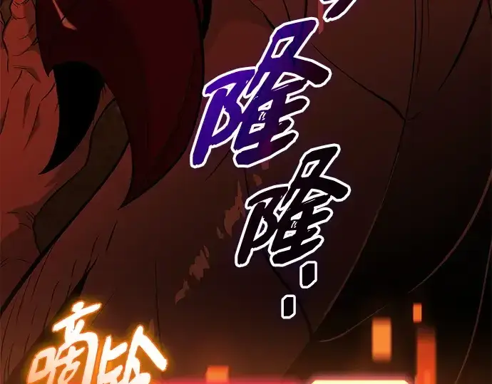 漫画《入手神话级专属装备》第133话第215张图