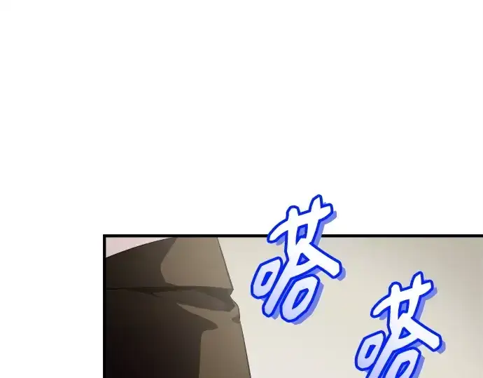 漫画《入手神话级专属装备》第133话第35张图