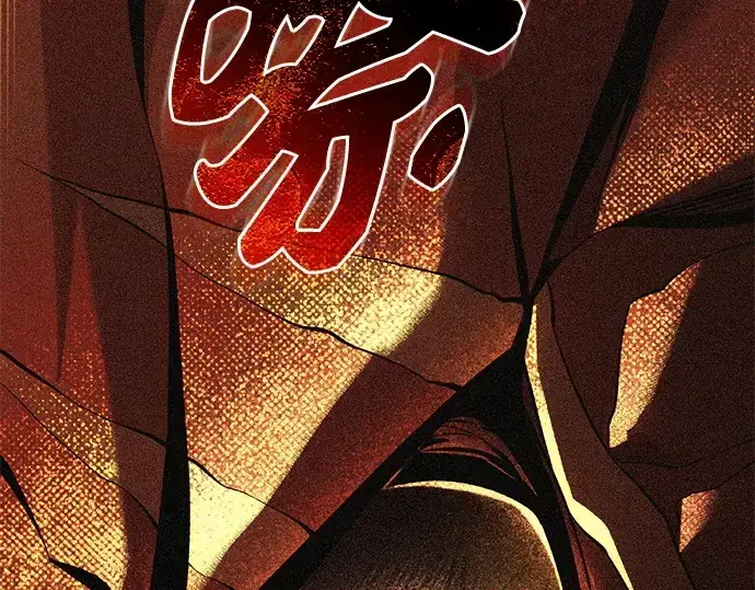 漫画《入手神话级专属装备》第134话第11张图