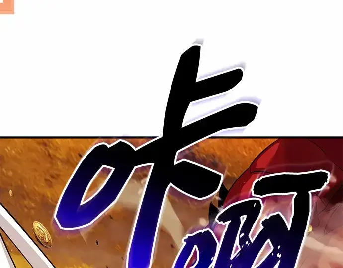 漫画《入手神话级专属装备》第134话第110张图