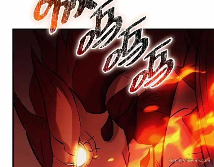 漫画《入手神话级专属装备》第134话第128张图