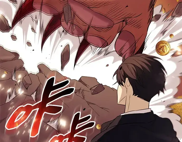 漫画《入手神话级专属装备》第134话第133张图