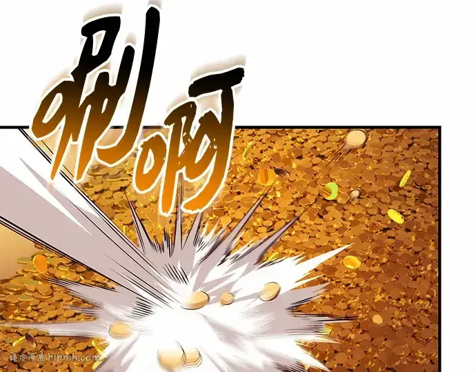 漫画《入手神话级专属装备》第134话第136张图