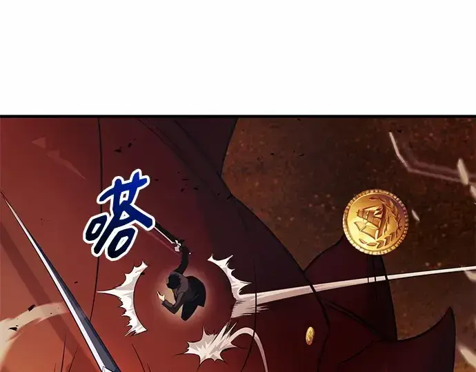 漫画《入手神话级专属装备》第134话第138张图