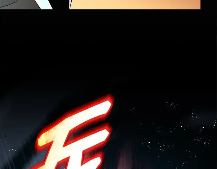 漫画《入手神话级专属装备》第134话第150张图