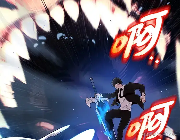 漫画《入手神话级专属装备》第134话第152张图