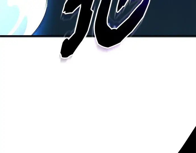 漫画《入手神话级专属装备》第134话第155张图