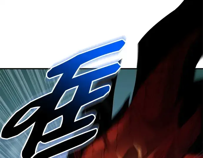 漫画《入手神话级专属装备》第134话第156张图