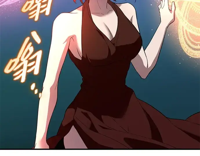 漫画《入手神话级专属装备》第134话第161张图