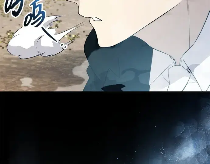 漫画《入手神话级专属装备》第134话第179张图