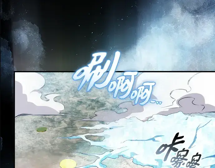 漫画《入手神话级专属装备》第134话第180张图