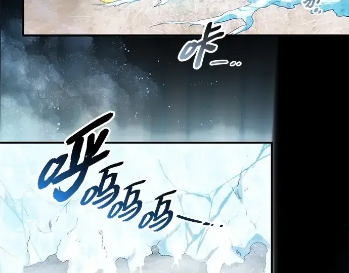 漫画《入手神话级专属装备》第134话第181张图
