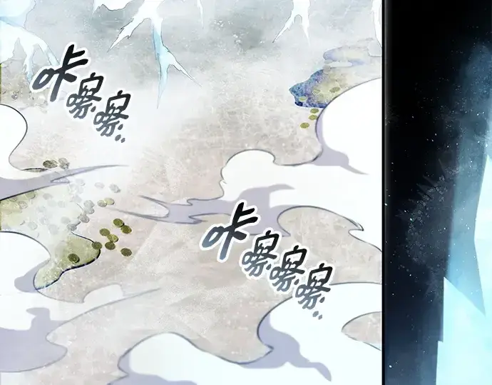 漫画《入手神话级专属装备》第134话第182张图