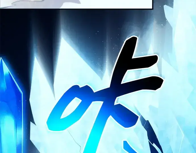 漫画《入手神话级专属装备》第134话第183张图
