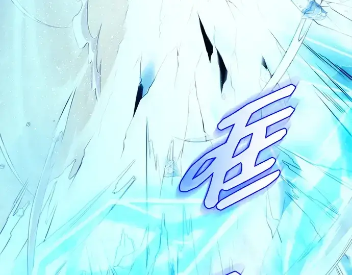 漫画《入手神话级专属装备》第134话第189张图