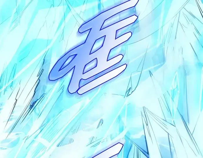 漫画《入手神话级专属装备》第134话第190张图