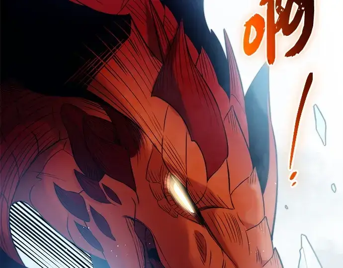 漫画《入手神话级专属装备》第134话第194张图