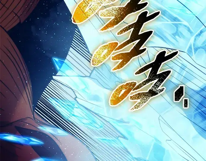 漫画《入手神话级专属装备》第134话第197张图