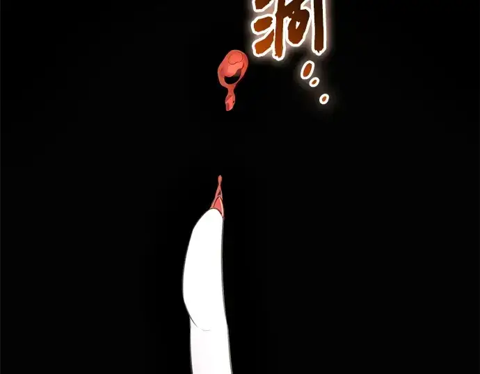 漫画《入手神话级专属装备》第134话第210张图