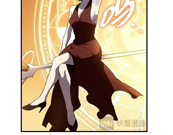 漫画《入手神话级专属装备》第134话第219张图