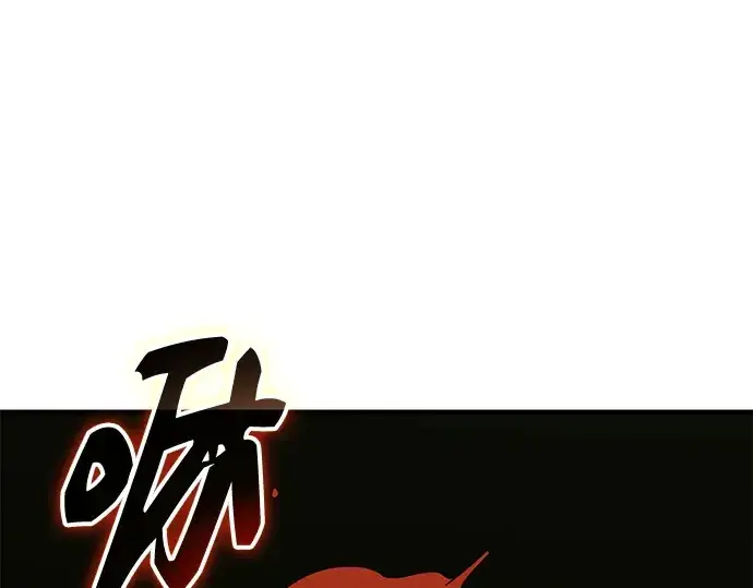 漫画《入手神话级专属装备》第134话第221张图