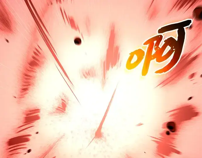 漫画《入手神话级专属装备》第134话第225张图